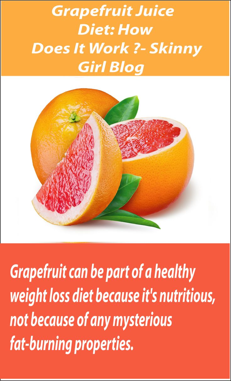 Грейпфрут вес. Грейпфрут для похудения. Грейпфрут полезный для диеты. Грейпфрут дома. Udn грейпфрут.